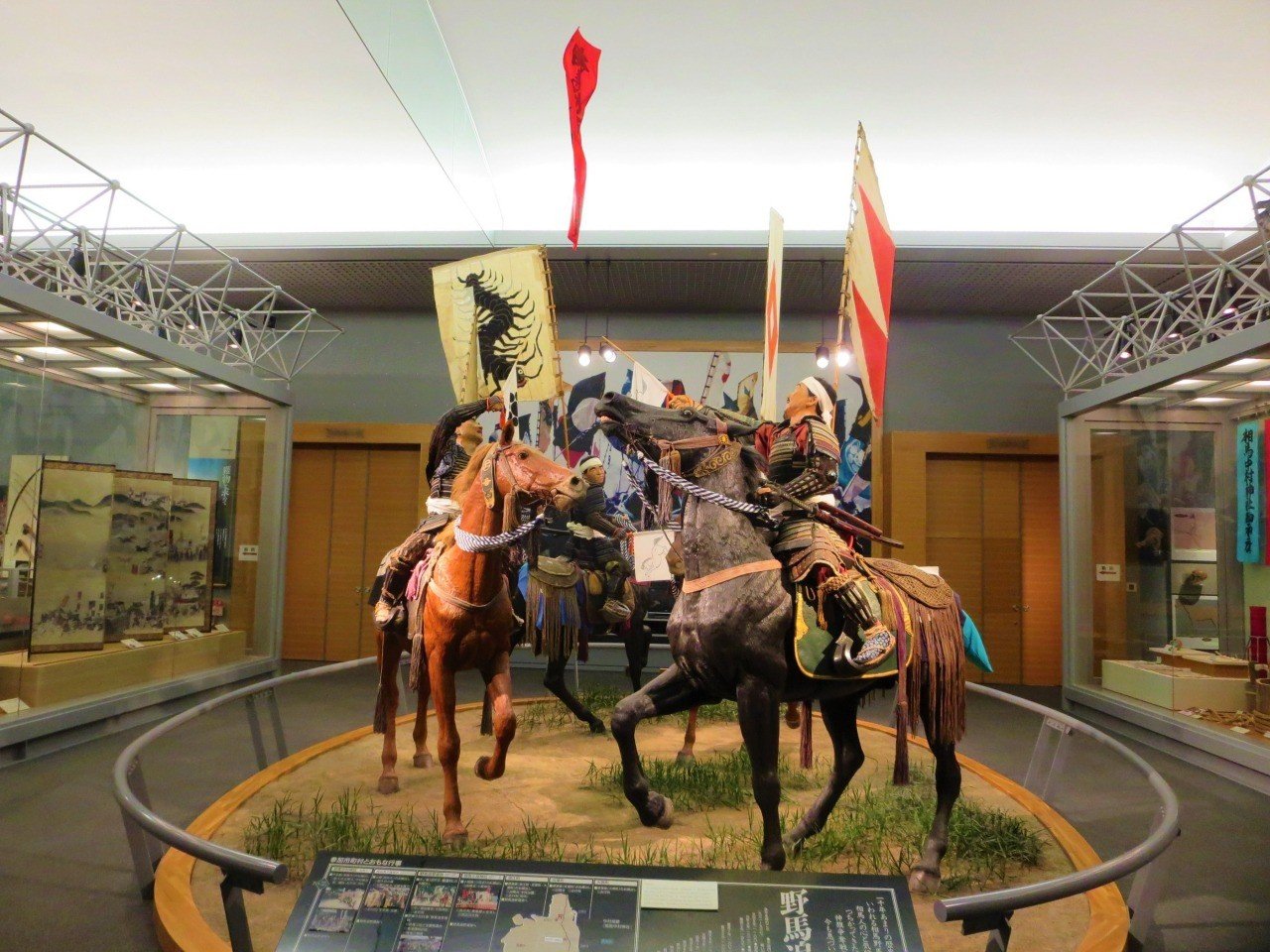 🏛️ 미나미소마 시립 박물관(南相馬市博物館) 이미지 1